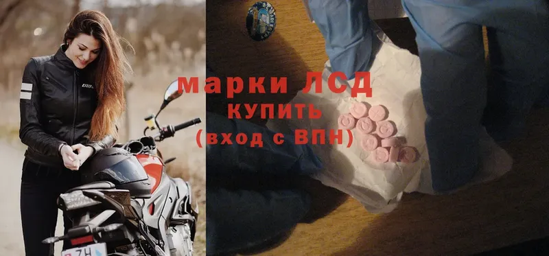 Где можно купить наркотики Курчалой ГАШ  КОКАИН  Кодеин  МЕФ  MDMA 