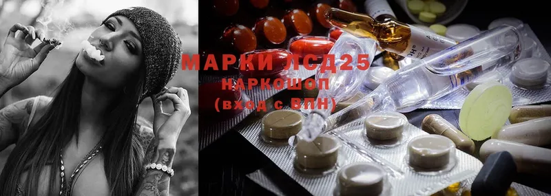 Лсд 25 экстази ecstasy  Курчалой 